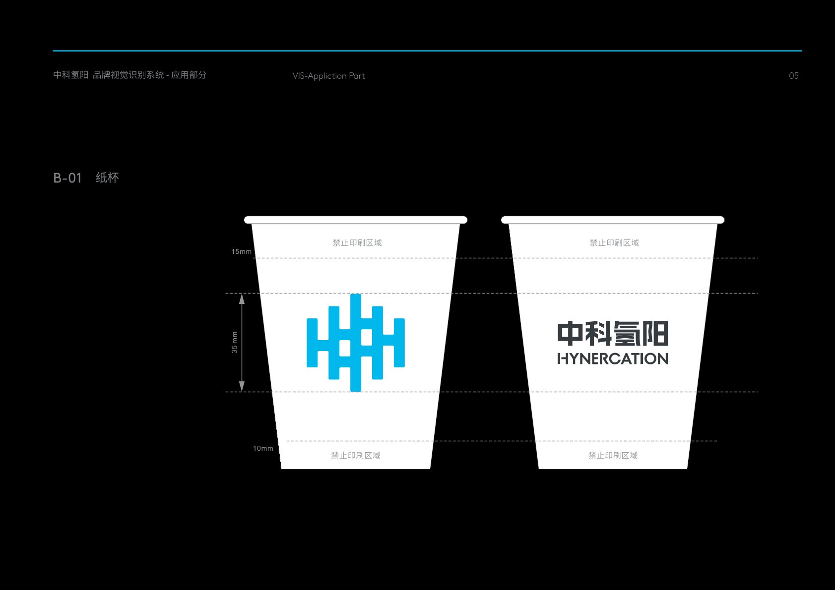 赵县VI设计公司